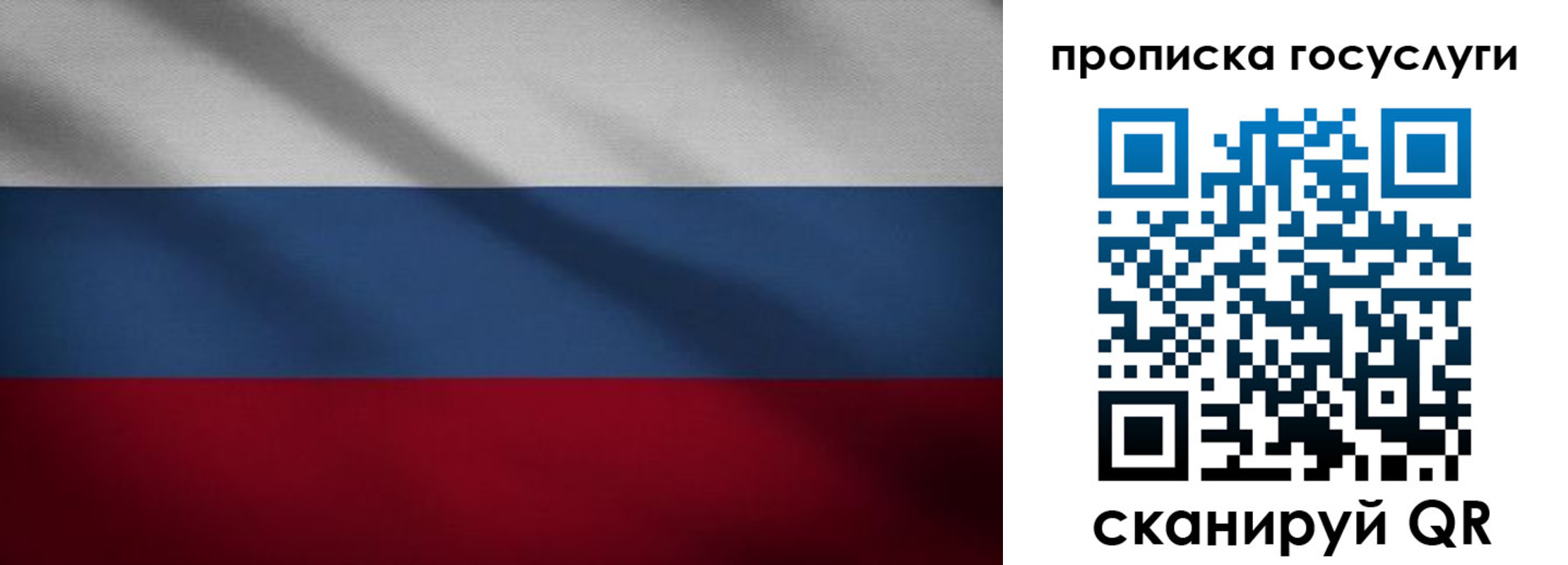 временная регистрация 2025 в Вытегре